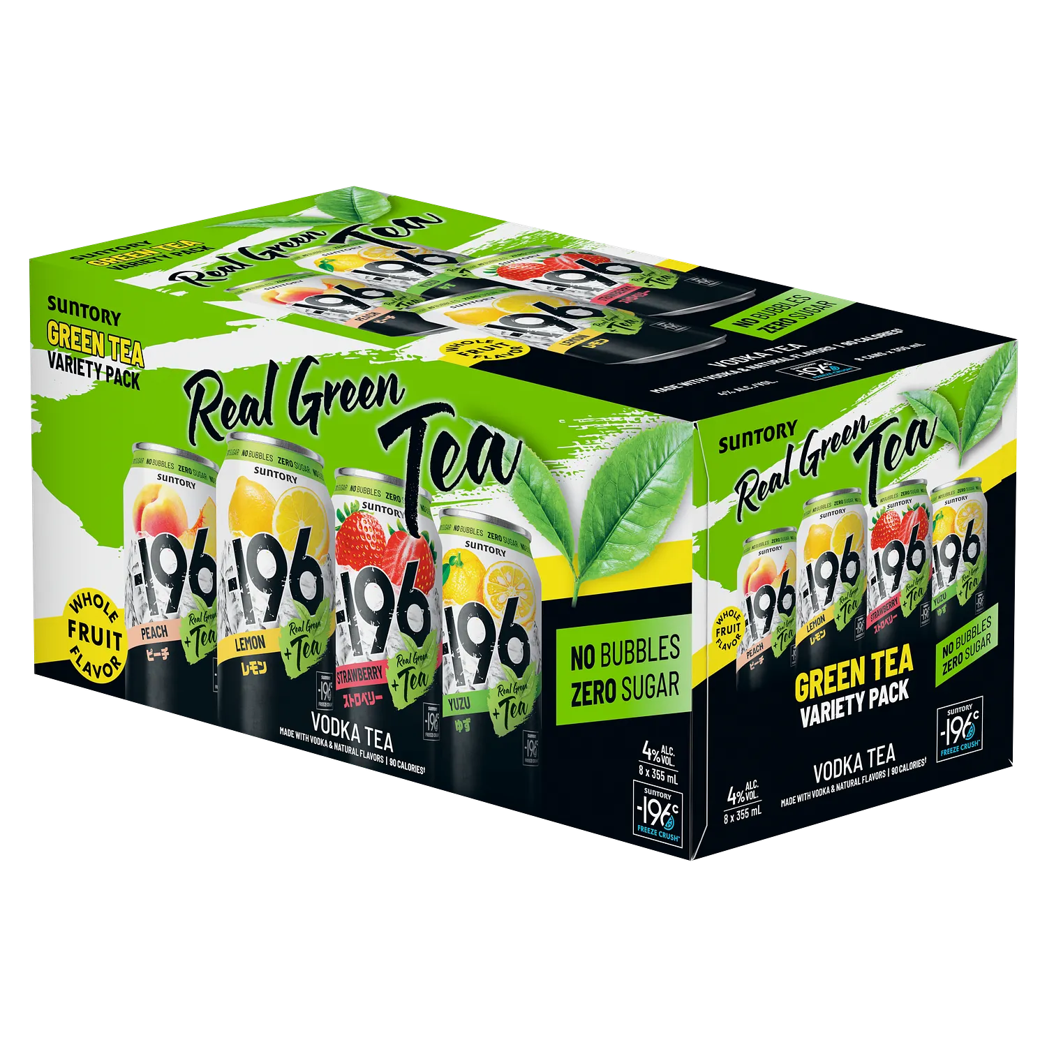 Suntory Minus -196 Green Tea Variety 8-Pack